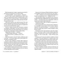 Книга Елізабет Лім Шість багряних журавлів 2024 (978-617-8373-42-9)