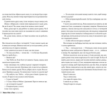 Книга Ліса Джуелл Ніщо з цього не правда 2024 (978-617-8373-56-6)