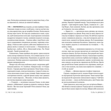 Книга Рут Веа Та дівчина 2024 (978-617-8373-58-0)