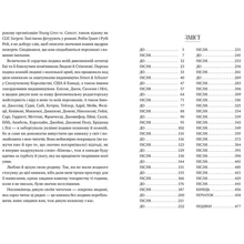 Книга Рут Веа Та дівчина 2024 (978-617-8373-58-0)