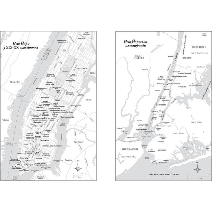 Зовнішній вигляд Книга Едвард Резерфорд Нью-Йорк 2024 (978-617-8373-61-0)