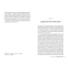 Книга Саллі Гепворт Хороша сестра 2024 (978-617-8373-71-9)
