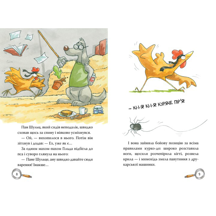 Книга Анн-Катрін Геґер Детективна агенція На сіннику Справа Міцнолапів Книга 2 2024 (978-617-8373-36-8) Видавництво Видавництво РМ