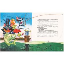 Книга Галина Манів Киці-мандрівниці та їх друзі Том 2 2024 (978-617-8373-75-7)