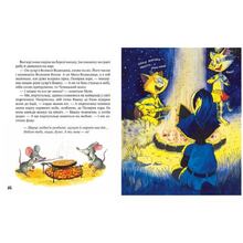 Книга Галина Манів Киці-мандрівниці та їх друзі Том 2 2024 (978-617-8373-75-7)
