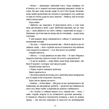 Книга Кортні Коул Різдвяне бажання 2023 (978-617-8286-35-4)