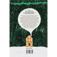 Книга Кортні Коул Різдвяне бажання 2023 (978-617-8286-35-4)