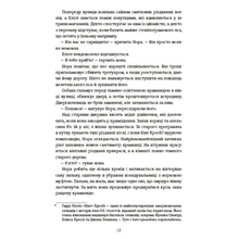 Книга Кортні Коул Різдвяне бажання 2023 (978-617-8286-35-4)