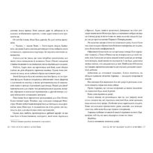 Книга Емілі Сід Це безжальне благословення 2024 (978-617-8373-76-4)