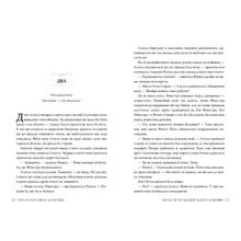 Книга Емілі Сід Це безжальне благословення 2024 (978-617-8373-76-4)