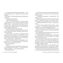 Книга Емілі Сід Це безжальне благословення 2024 (978-617-8373-76-4)