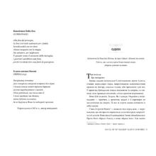Книга Емілі Сід Це безжальне благословення 2024 (978-617-8373-76-4)
