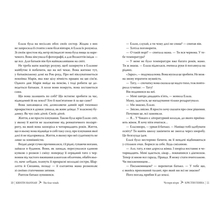 Книга Крістін Генна Чотири вітри 2024 (9786178373122)