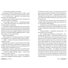 Книга ВИДАВНИЦТВО РМ Голос Арчера Там, где любовь встречается с судьбой. Книга 1 Миа Шеридан