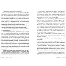 Книга ВИДАВНИЦТВО РМ Соглашение. Элль Кеннеди (9786178512040)