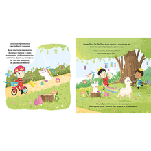 Книга ВИДАВНИЦТВО РМ Которижка. Матильда Роуз (9786178512163)