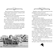 Книга ВИДАВНИЦТВО РМ Агата Мистери. Книга 1 Тайна фараона Сэр Стив Стивенсон