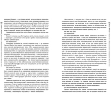 Книга ВИДАВНИЦТВО РМ Повестки из Меекханского приграничья. Книга 3 Роберт М. Вегнер (9786178512453)