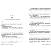 Книга ВИДАВНИЦТВО РМ Ведьмы из Варде. Аня Бергман (9786178512644)