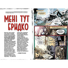 Комикс Воррен Елліс, Дерік Робертсон Трансметрополітан. Книга 1 2023 (978-617-8280-48-2)
