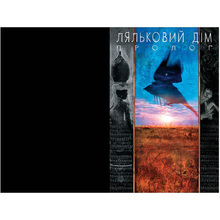 Комикс Ніл Ґейман The Sandman. Пісочний чоловік. Том 2: Ляльковий дім 2023 (978-617-8280-51-2)