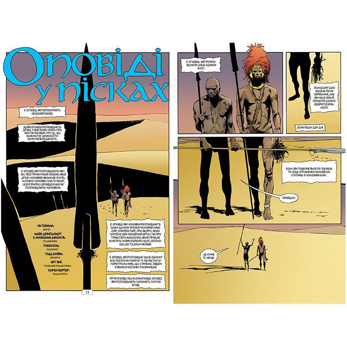 Комикс Ніл Ґейман The Sandman. Пісочний чоловік. Том 2: Ляльковий дім 2023 (978-617-8280-51-2) Авторы Нил Гейман