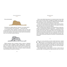 Книга Антуан де Сент-Екзюпері Маленький принц 2023 (978-617-8280-54-3)