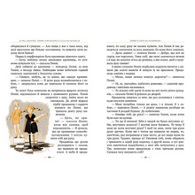 Книга Астрід Ліндґрен Пеппі Довгапанчоха сідає на корабель. Книга 2 2023 (978-617-8280-56-7)