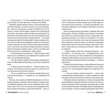 Книга Кетрін Стедмен Сімейна гра 2023 (978-617-8280-60-4)