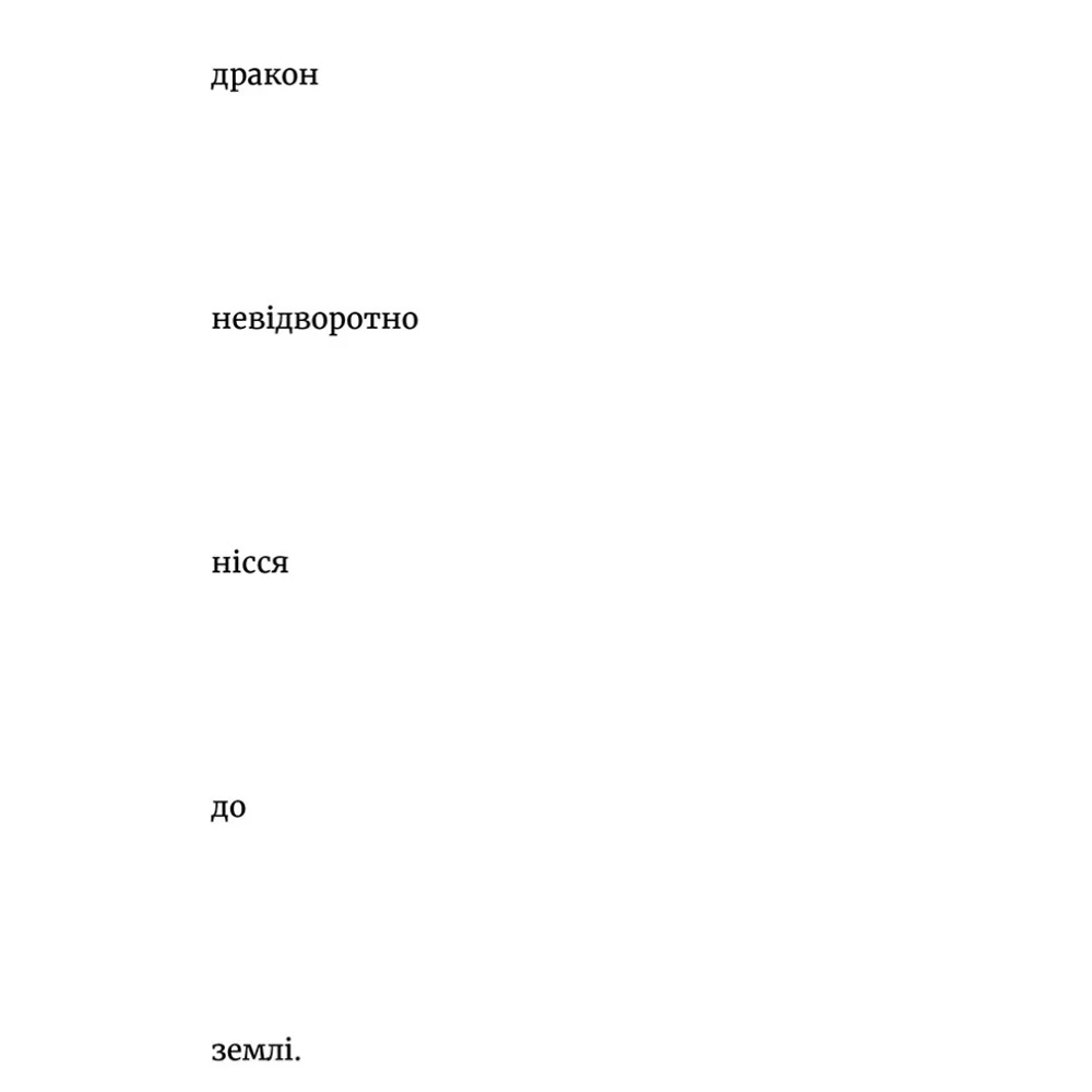 Фото Книга Ольга Войтенко У світлі світляків. Там, де тиша. Книга 3 2021 Книга 3 (9786176799160)