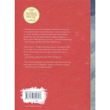 Книга Кадзуо Ішіґуро Похоронний великан 2018 (978-617-679-470-7)