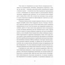 Книга Кадзуо Ішіґуро Похоронний великан 2018 (978-617-679-470-7)