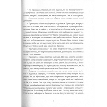 Книга Кадзуо Ішіґуро Похоронний великан 2018 (978-617-679-470-7)