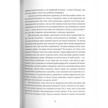 Книга Кадзуо Ішіґуро Похоронний великан 2018 (978-617-679-470-7)
