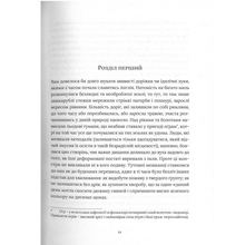 Книга Кадзуо Ішіґуро Похоронний великан 2018 (978-617-679-470-7)