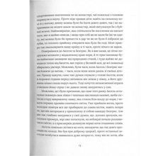 Книга Кадзуо Ішіґуро Похоронний великан 2018 (978-617-679-470-7)