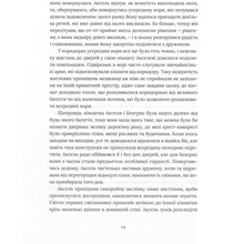Книга Кадзуо Ішіґуро Похоронний великан 2018 (978-617-679-470-7)
