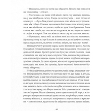 Книга Кадзуо Ішіґуро Похоронний великан 2018 (978-617-679-470-7)