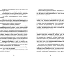 Книга Іларіон Павлюк Білий попіл 2018 (978-617-679-526-1)