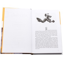 Книга Ліна Костенко Книга Записки українського найменшого 2022 (978-966-7047-88-7)