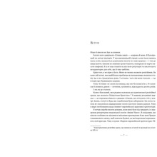 Книга Кен Фоллетт Стовпи землі. Кінгзбридж. Книга 1 2024 (978-617-8373-79-5)