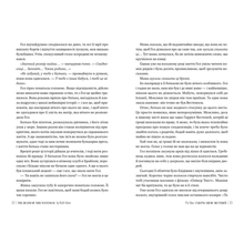 Книга Рут Веа Смерть місіс Вестевей 2023 (978-617-8280-44-4)