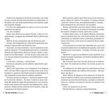Книга Рут Веа Поворот ключа 2023 (978-617-8280-45-1)