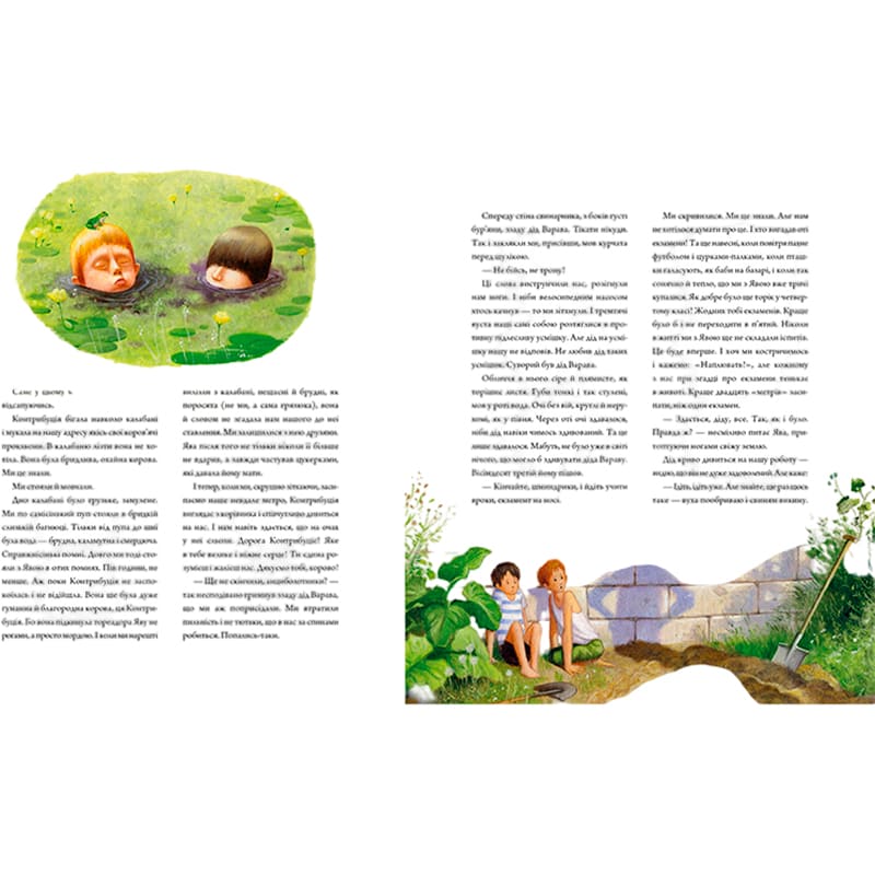 Книга Всеволод Нестайко Тореадори з Васюківки. Велике ілюстроване видання. Книга перша 2023 (978-617-585-248-4) Вид детской литературы для подростков