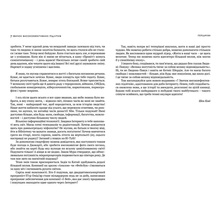 Книга Шон Кові 7 звичок високоефективних підлітків 2015 (978-617-679-164-5)