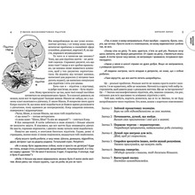 Книга Шон Кові 7 звичок високоефективних підлітків 2015 (978-617-679-164-5)