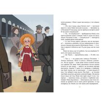 Книга Елеонор Портер Поліанна 2024 (978-617-8373-83-2)