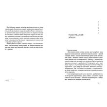 Книга Сунь-дзі Мистецтво війни 2015 (978-617-679-145-4)