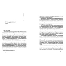 Книга Сунь-дзі Мистецтво війни 2015 (978-617-679-145-4)