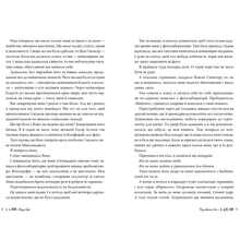 Книга Розгніваний бог Л. Дж. Шен 2025 ( 978-617-8373-87-0)